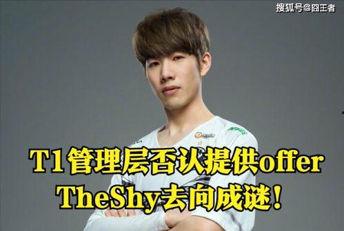 lpl大半夜吃瓜,揭秘电竞圈的神秘幕后