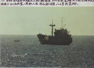 吃瓜礁海战,南海风云再起的历史瞬间