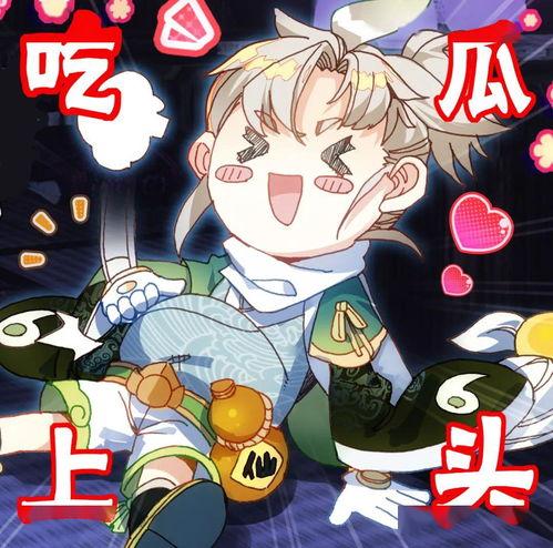 救世神医吃瓜吧,吃瓜群众眼中的传奇人生