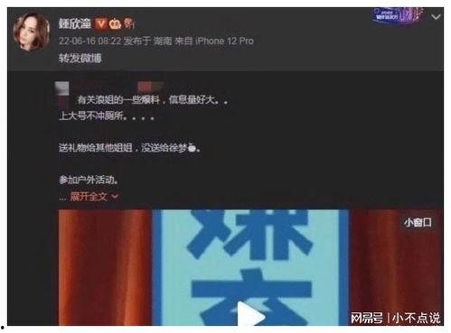 今日爆料吃瓜视频,今日爆料吃瓜视频，明星隐私大曝光！