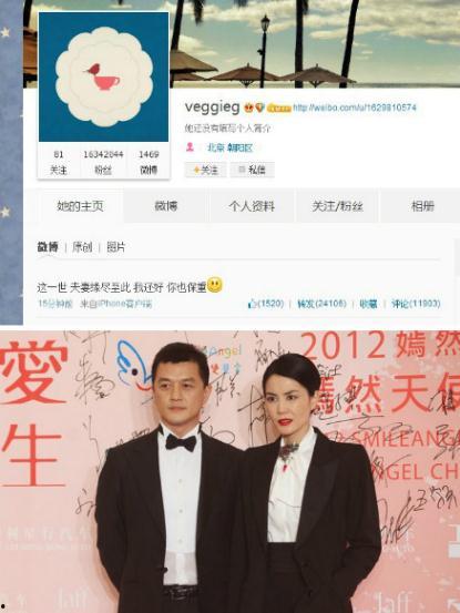 新歌发布众人吃瓜,娱乐圈再掀吃瓜热潮！