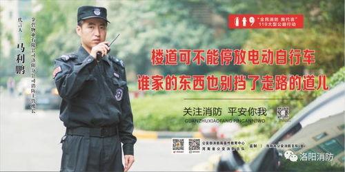 洛阳吃瓜保安是谁呀,网络热议背后的故事