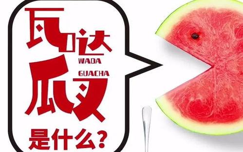 抖音吃瓜声音,揭秘网络热点的幕后故事