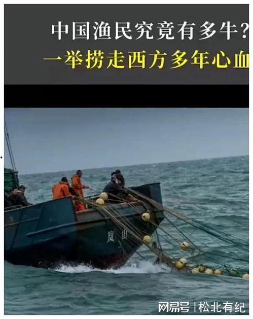 渔民吃瓜看军演,民拥军心，共筑和平防线