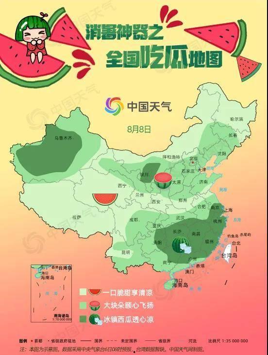 全国吃瓜地图,揭秘各地特色美食风情