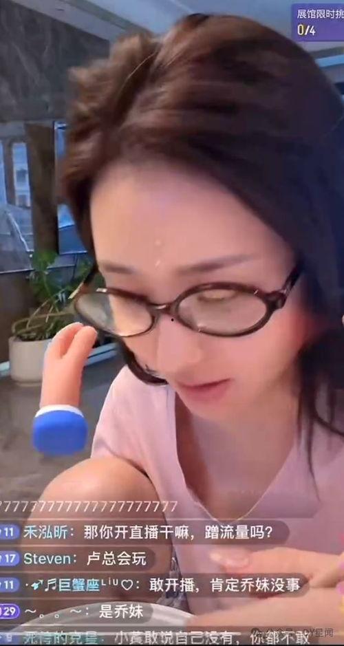 主播吃瓜篇,揭秘娱乐圈幕后风云