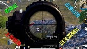 吃鸡圈新瓜,揭秘热门主播背后的惊人真相！