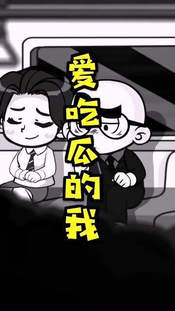 吃瓜人吃瓜魂吃瓜精神,揭秘网络时代的全民娱乐现象