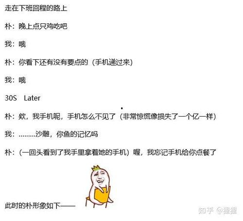 天天吃瓜的日常,笑谈人间百态